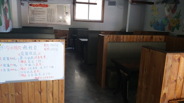 餐饮久久91视频国产入驻南京蒸汽石锅鱼(高淳店)