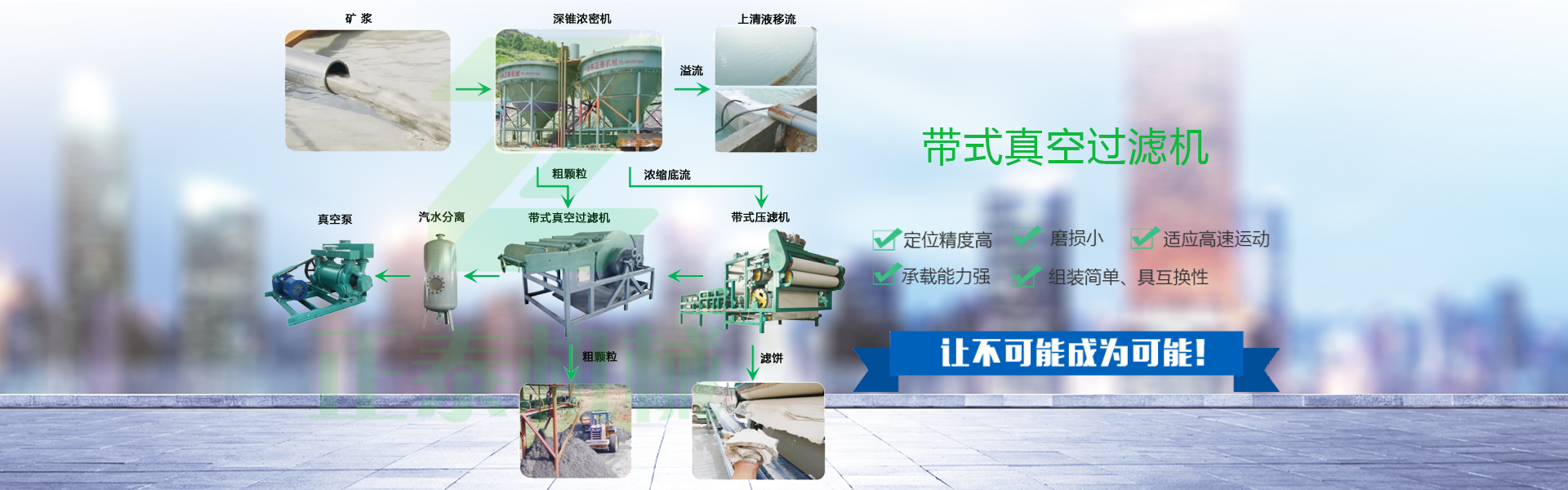 带式91视频直播APP厂家