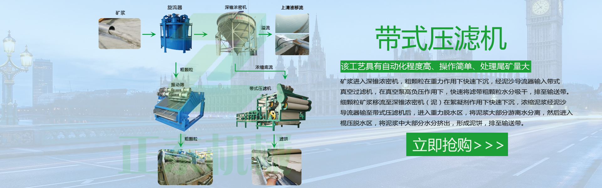 砂石场91视频最新导航入口机